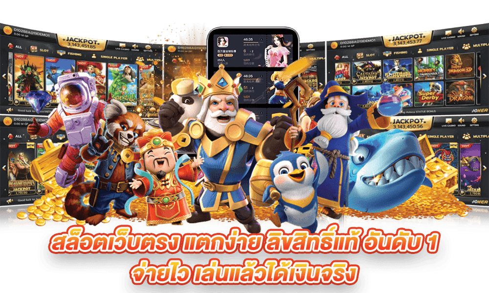 สล็อต ฝาก รับ โปร โม ชั่ น ทางเข้าเล่น